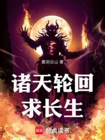 宠妾灭妻和离后帝王求我入宫免费阅读