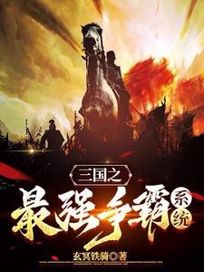 轮回之修仙高手笔趣阁