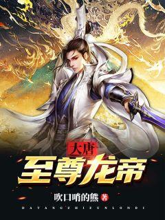 轮回之重生修仙