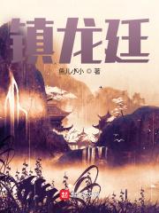 顶级宠婚薄少放肆爱全文免费阅读