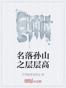 作为恐怖世界里的npc