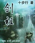 顶级宠婚薄少放肆宠