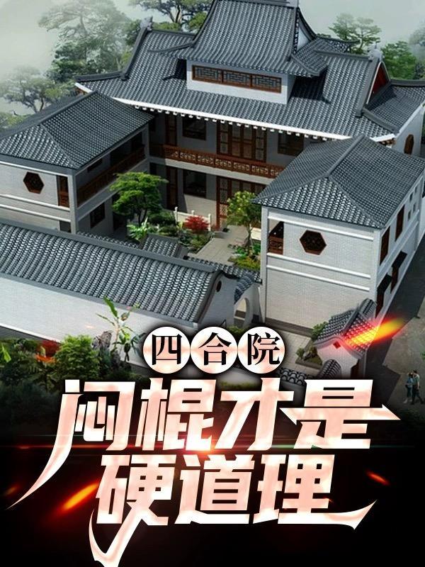 怒江之战13集免费观看
