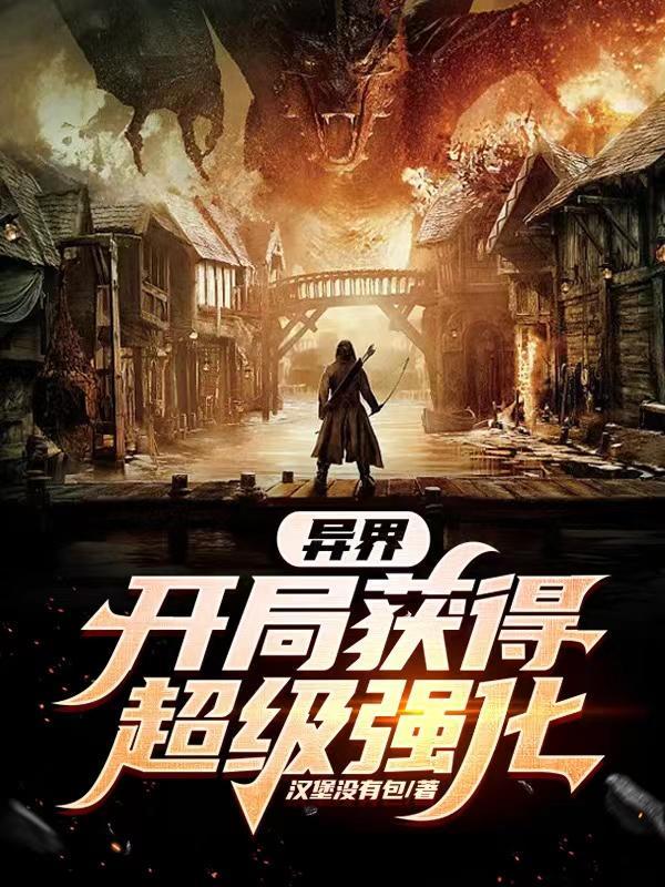 怒江之战17集