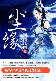 放肆爱免费阅读