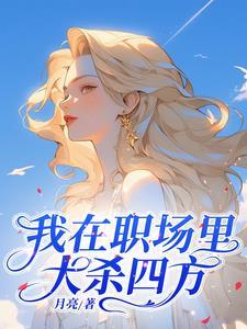 创建不朽势力 作
