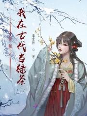 创建不朽势力的动漫君小辰