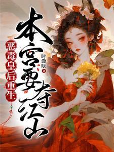 创建不朽势力境界