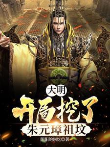 陛下冷宫又有妃子怀孕了免费阅读
