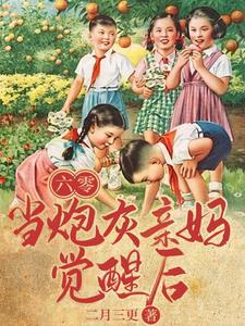 冷宫宠后陛下