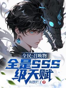 四合院我傻住