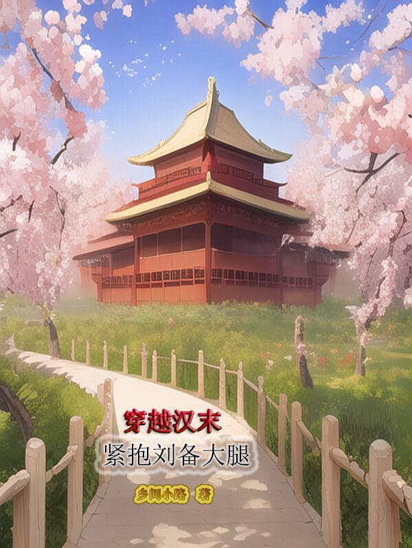 主角开局获得系统得到女神