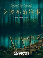 开局取神女