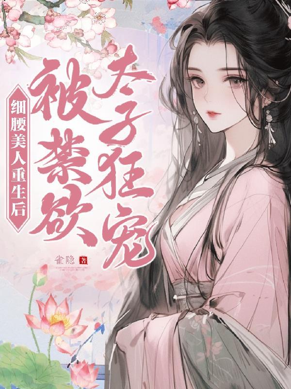 姜初夏