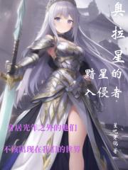 姜初然百度百科