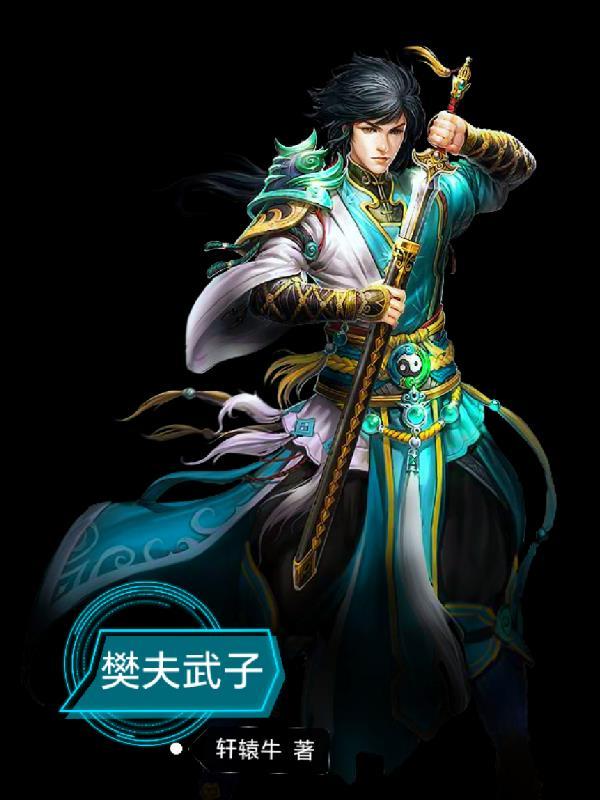 姜初寒专家