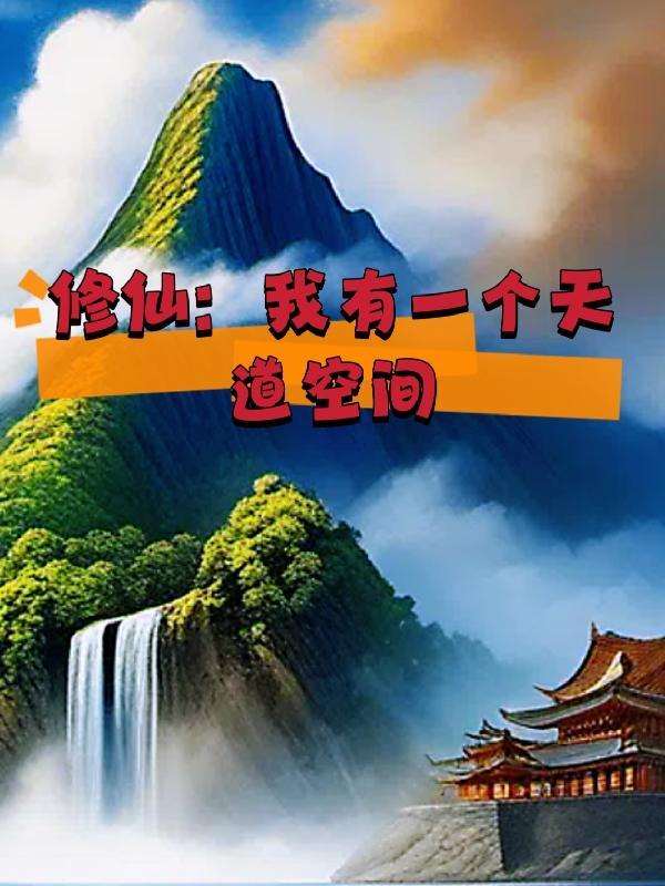姜初九