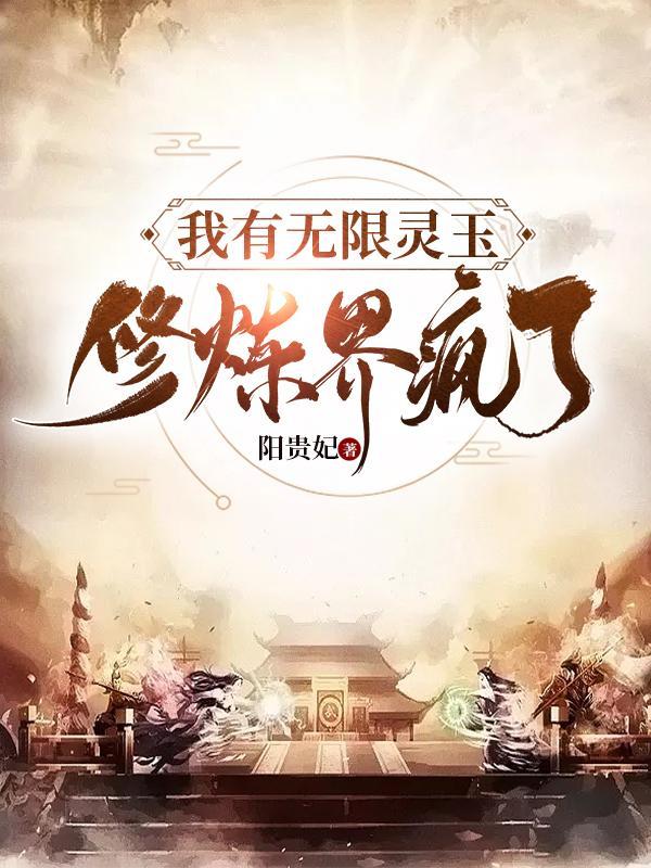 女主叫姜予初