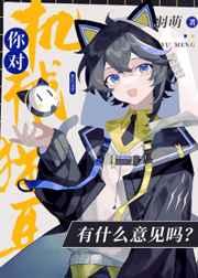 沧元图txt