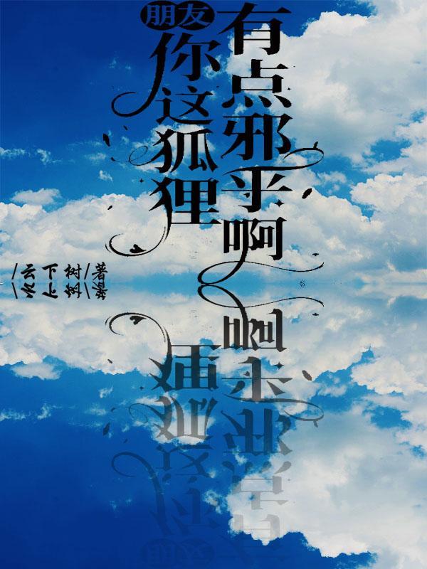 女主叫周林林
