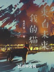 周林 晓羊