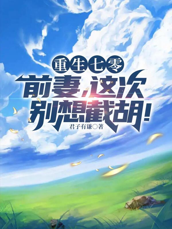 周霖和小顾的