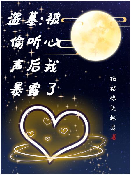 周霖是什么电视剧