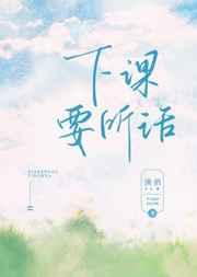 报告陛下