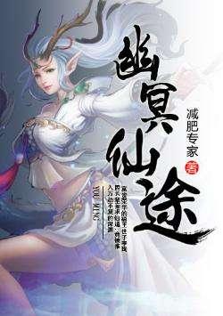 世子殿下又在作死了