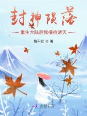 武途巅峰