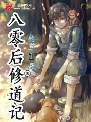 世子殿下又在作死了女主