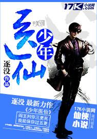 世子殿下又在作死了无错别字