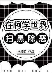 冰山女总裁求复合 温柔刺客