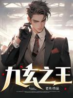 霍格沃茨我有一个巫师世界芝士魔法