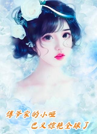 万古神尊林云全文阅读