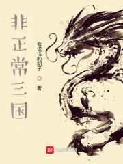 冰山女总裁离婚后后悔