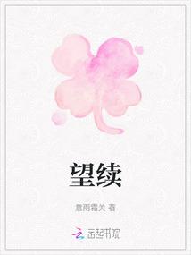 修仙从家族开始