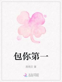 家族修仙从魔道开始