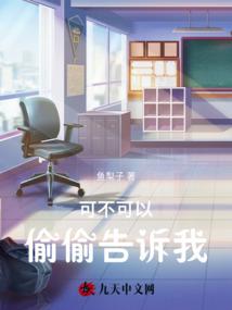 从修仙家族开始修仙