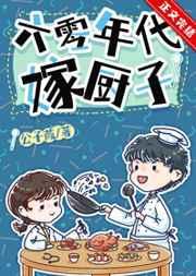 退婚女总裁后