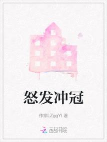 阿姨我想得到你 芝麻杆糖
