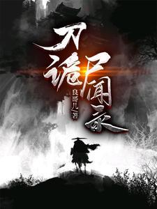 阿姨