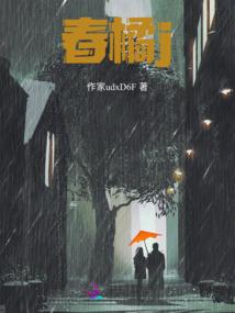 阿姨 我想要aj