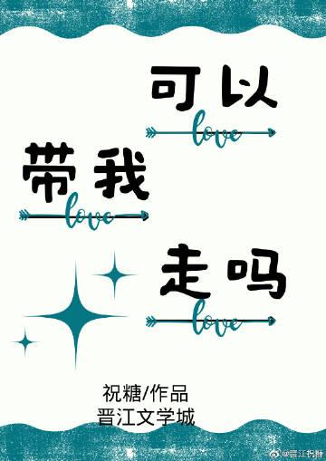 我选择闺蜜