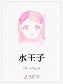 阿姨我想抄你