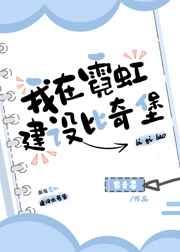冰山女总裁逃婚兵王