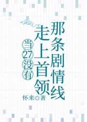 退婚女总裁的