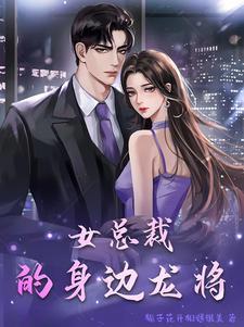 许今棠季沅峥免费阅读