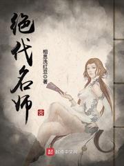 许今棠季沅峥叫什么名字