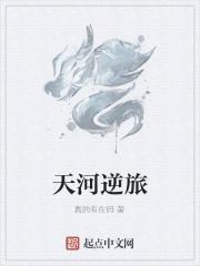 穿越成为领主的我却突然百合